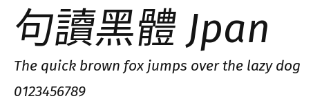 句讀黑體 Jpan Preview