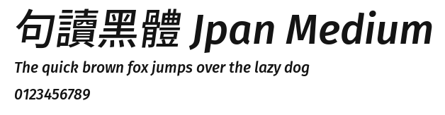 句讀黑體 Jpan Medium Preview