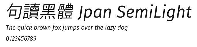 句讀黑體 Jpan SemiLight Preview