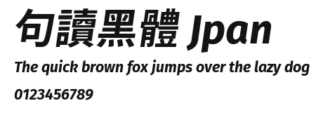 句讀黑體 Jpan Preview