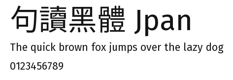 句讀黑體 Jpan Preview