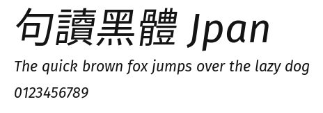 句讀黑體 Jpan Preview