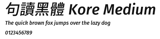句讀黑體 Kore Medium Preview