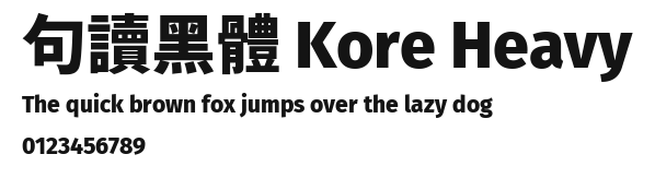 句讀黑體 Kore Heavy Preview