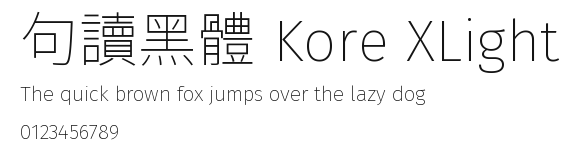 句讀黑體 Kore XLight Preview
