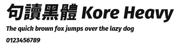 句讀黑體 Kore Heavy Preview