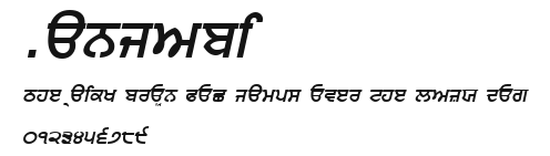Punjabi Preview