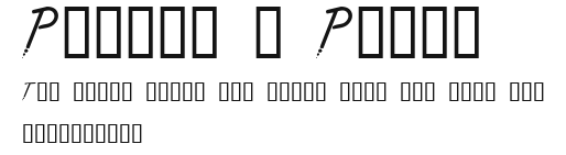 Pincel 2 Plain Preview