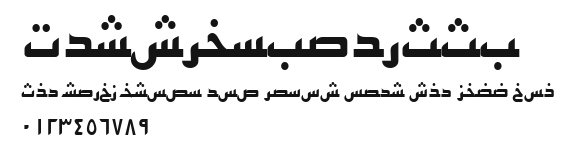 PersianKufiSSK Preview