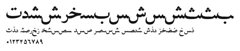 PersianLotosSSK Preview