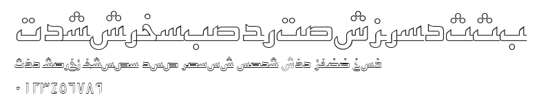 PersianKufiOutlineSSK Preview