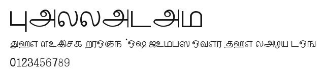 Palladam Preview