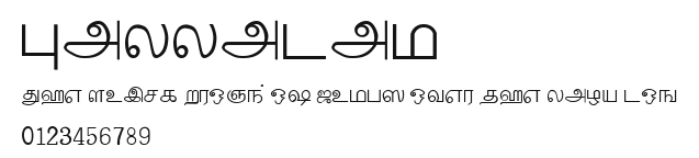 Palladam Preview