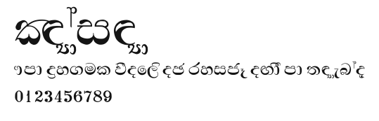 Padma Preview
