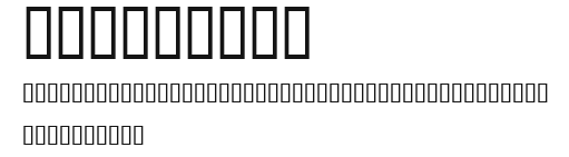 PSLTextas Preview