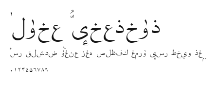 Quran Standard Preview