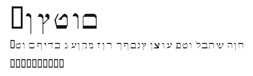 Roshem Preview