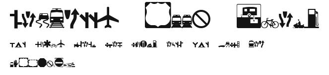 Roadgeek 2005 Icons Preview