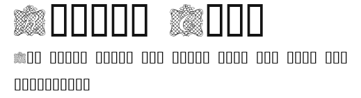 Ribbon Caps Preview
