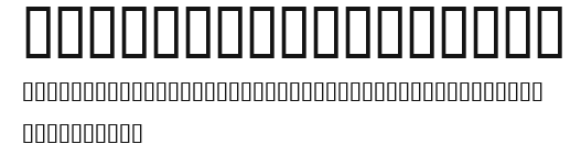 Retroket Alphabet Preview