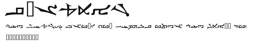 syriac Preview