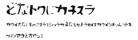 Sushitaro Preview