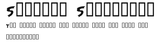 Spawned Shareware Preview