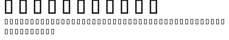 SmaragDings Preview