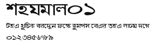 Shymal01 Preview