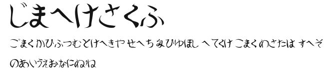 Shoraei Preview