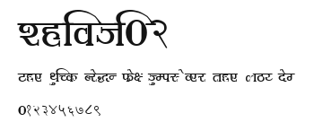 Shivaji02 Preview
