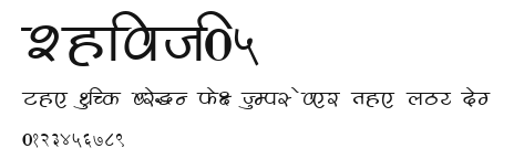 Shivaji05 Preview