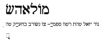 Shalom Preview