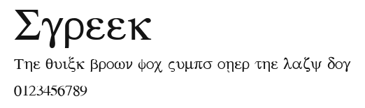 Sgreek Preview
