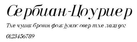 Serbian-Courier Preview