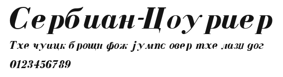 Serbian-Courier Preview