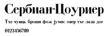 Serbian-Courier Preview
