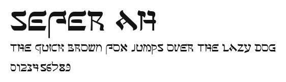 Sefer AH Preview