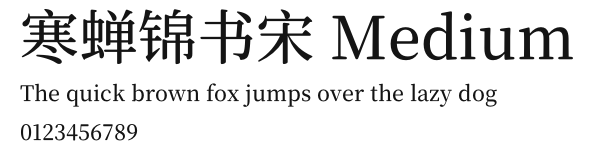 寒蝉锦书宋 Medium Preview
