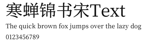 寒蝉锦书宋Text Preview