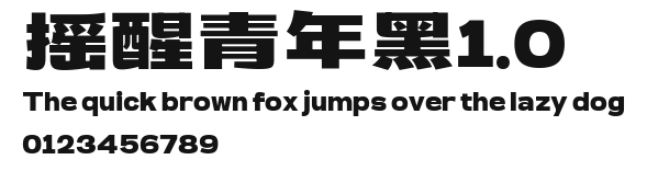 摇醒青年黑1.0 Preview