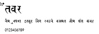Saroj Preview