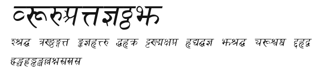 Sanskrit Preview