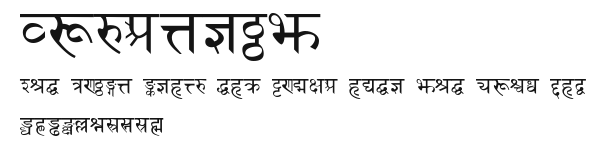 Sanskrit Preview