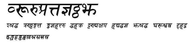 Sanskrit Preview
