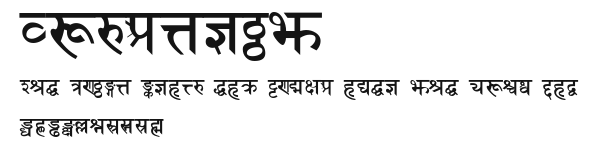 Sanskrit Preview