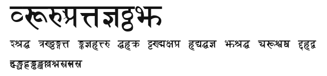 Sanskrit Preview