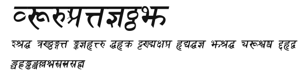 Sanskrit Preview