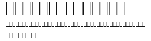 Safari Sampler Preview