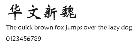 华文新魏 Preview